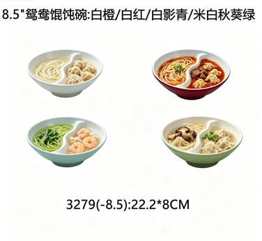 河源餐具